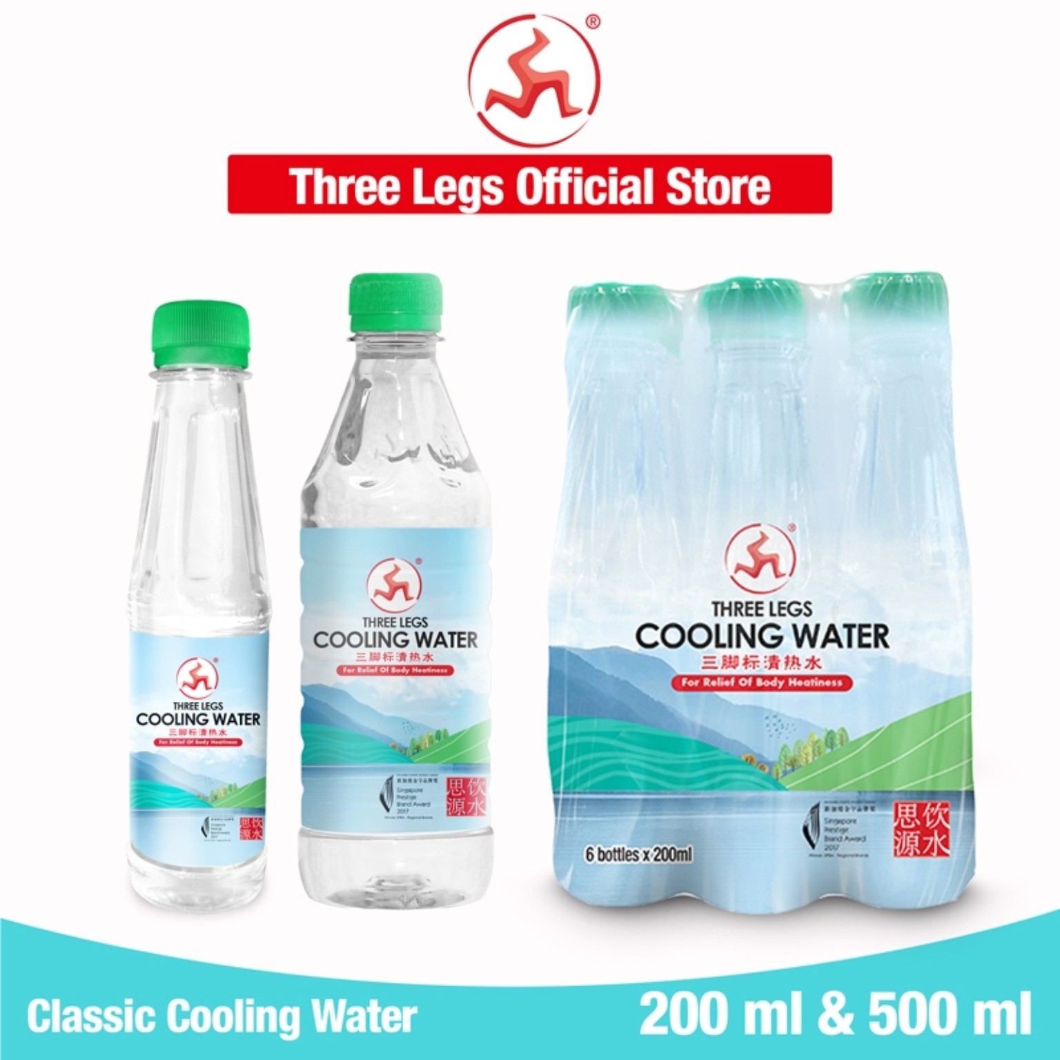 Three Legs Cooling Water 三脚标清热水, showing 200 ml and 500 ml bottles and a six-bottle pack